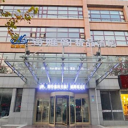 Qingdao Haiyage Hotel Chengyang Exterior foto