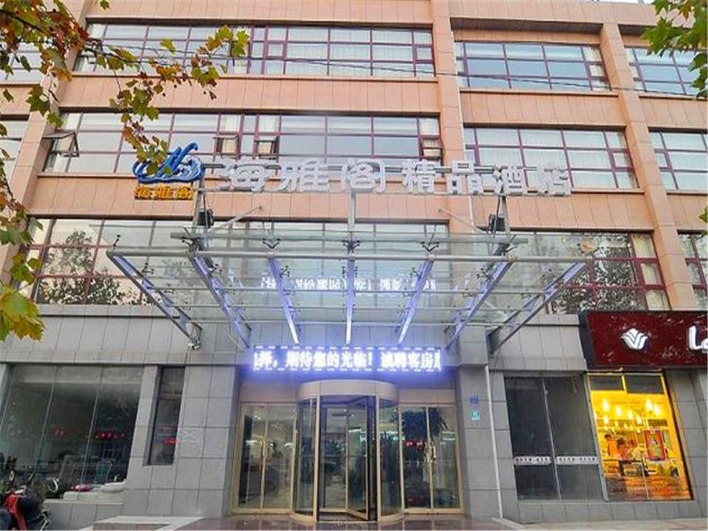 Qingdao Haiyage Hotel Chengyang Exterior foto